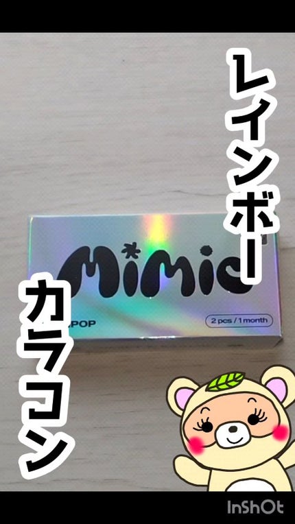 Lollipop/MIMIC LENS/1ヶ月(1MONTH)カラコンの人気ショート動画