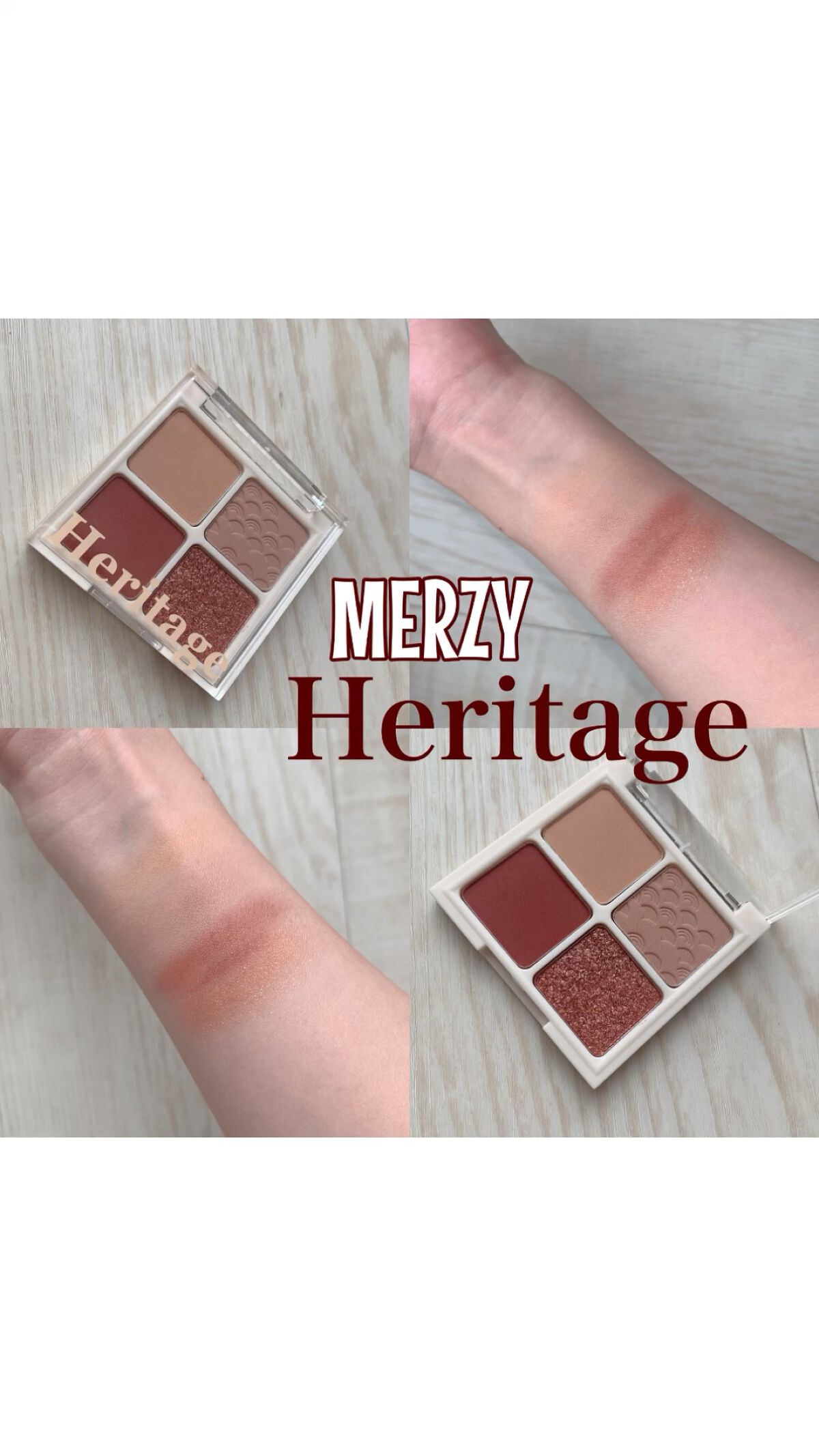 ザ ヘリテージ シャドウパレット/MERZY/アイシャドウパレットを使ったクチコミ（1枚目）