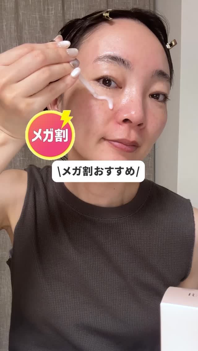 リデンス チェリートーン＆スポットコレクターアンプル/redence/美容液の人気ショート動画