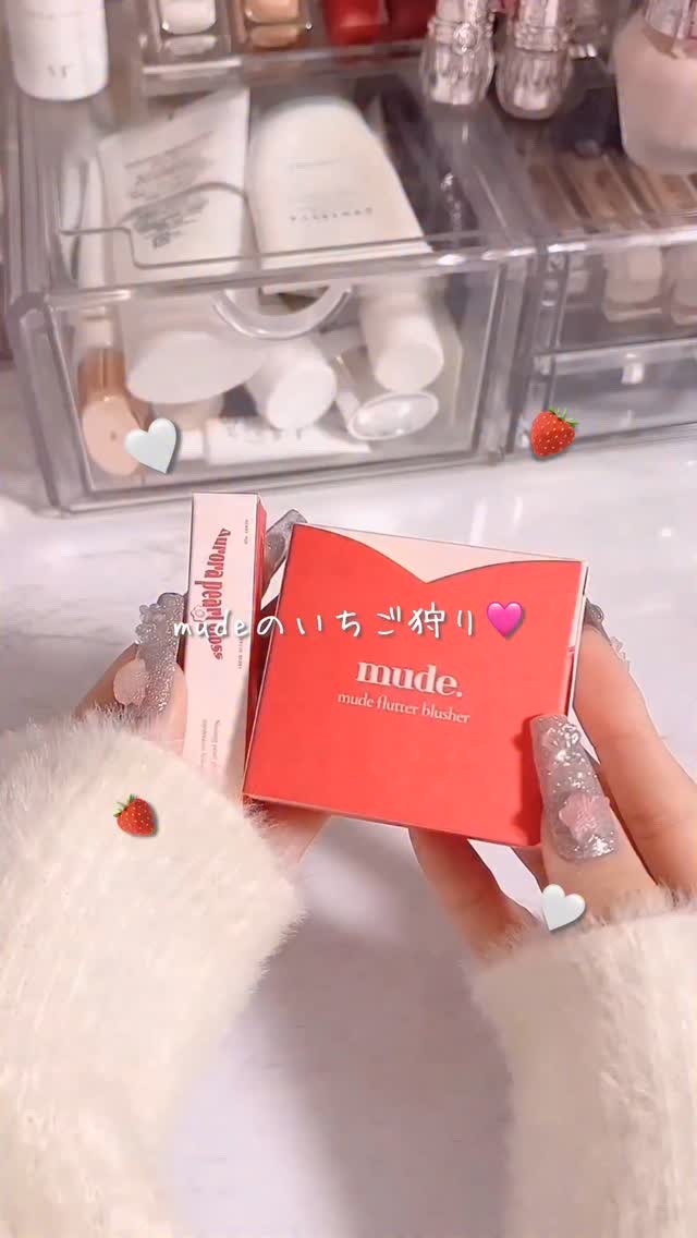 フラッターブラッシャー/mude./パウダーチークを使ったクチコミ（1枚目）