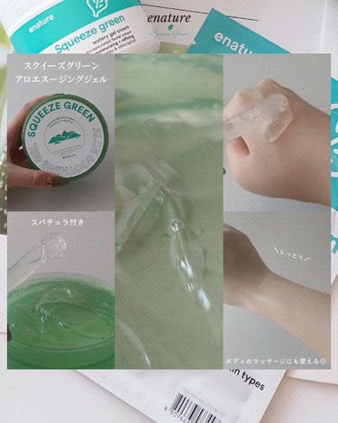 Squeeze Green Watery Toner/eNature/化粧水を使ったクチコミ（8枚目）