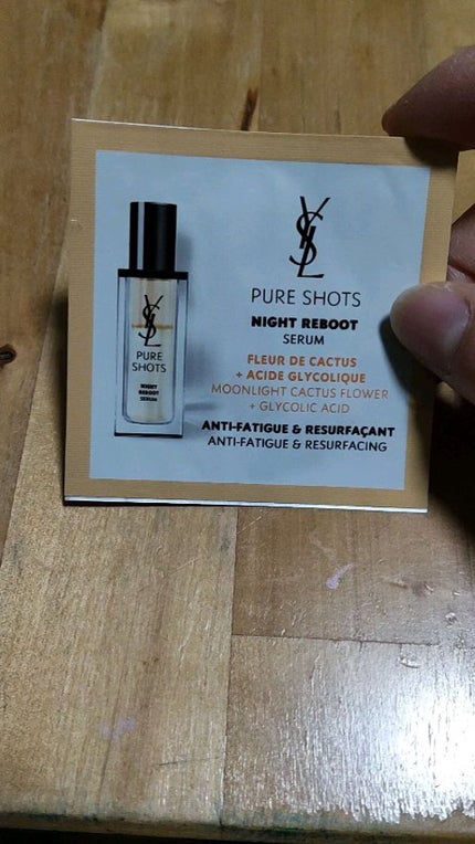 ピュアショット ナイト リチャージセラム/YVES SAINT LAURENT BEAUTE/美容液の人気ショート動画