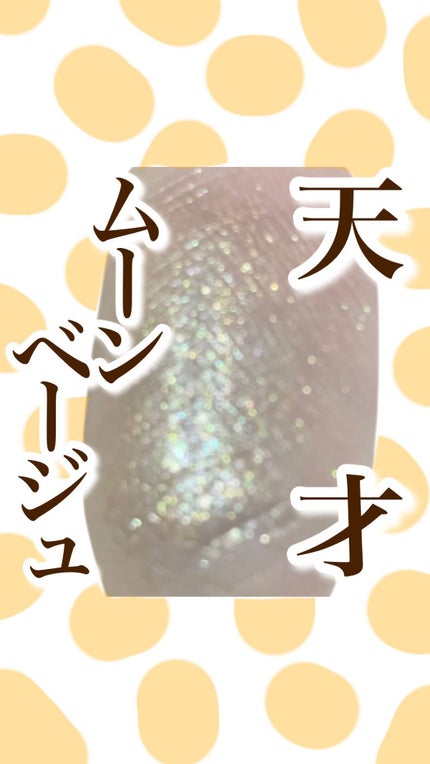 グロウリキッドライナー/CEZANNE/リキッドアイライナーの人気ショート動画