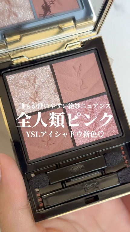 YSL イヴサンローラン クチュールミニクラッチ 730 サンライズサファリ クチュール ミニ クラッチ No.730 サンライズ サファリ / YVES