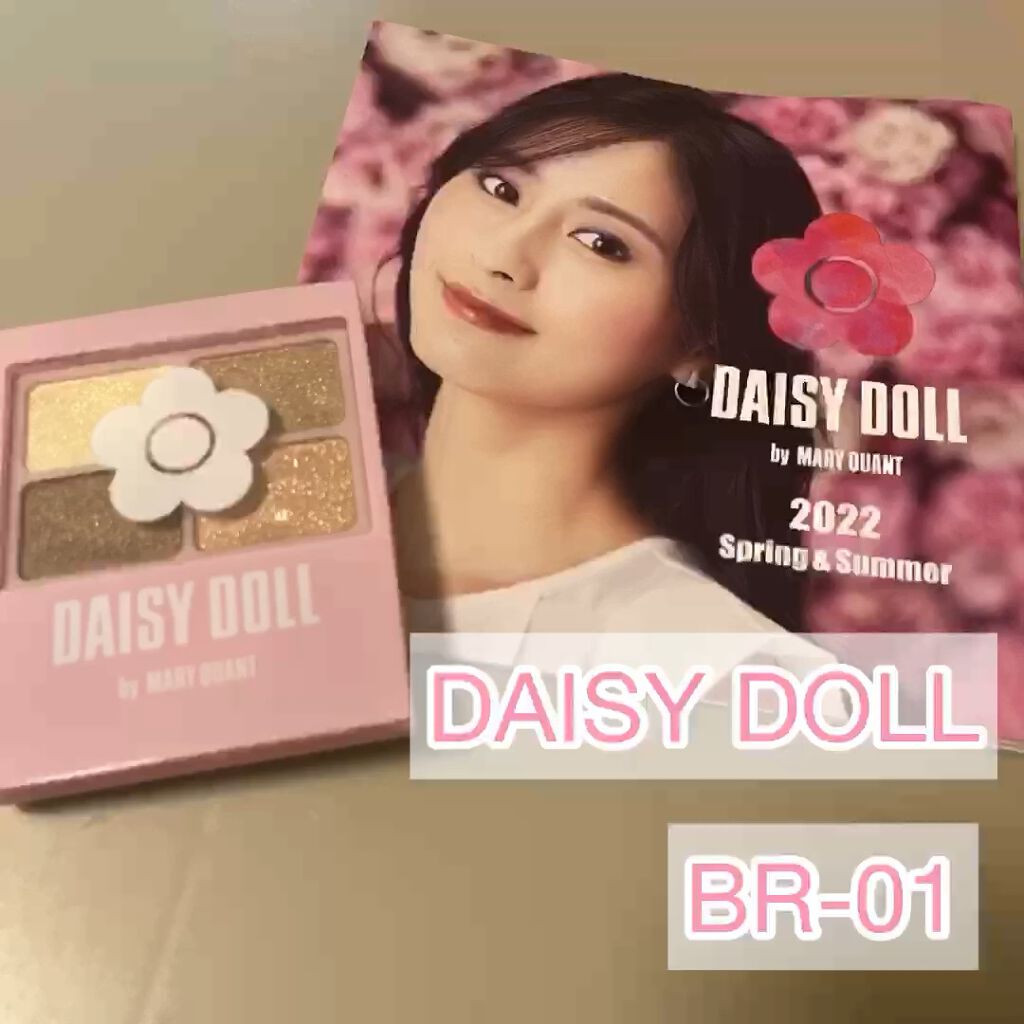 デイジードール アイカラー パレット/DAISY DOLL by MARY QUANT/アイシャドウパレットの動画クチコミ4つ目