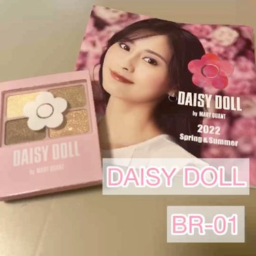 デイジードール アイカラー パレット/DAISY DOLL by MARY QUANT/アイシャドウパレットの動画クチコミ4つ目