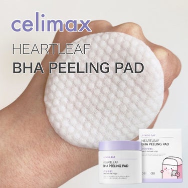 celimax BHA消しゴムピーリングパッドのクチコミ「✴︎celimax✴︎
▷消しゴムパッド 60枚入り
価格:1,900


角質除去に✨


.....」（1枚目）