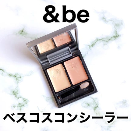 &be ファンシーラー/&be/パレットコンシーラーの人気ショート動画