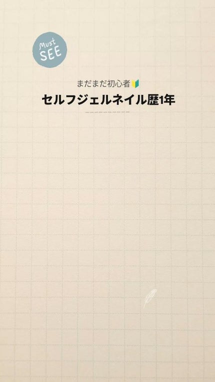 クリアマグネットジェル/ネイル工房/ジェルネイルの人気ショート動画