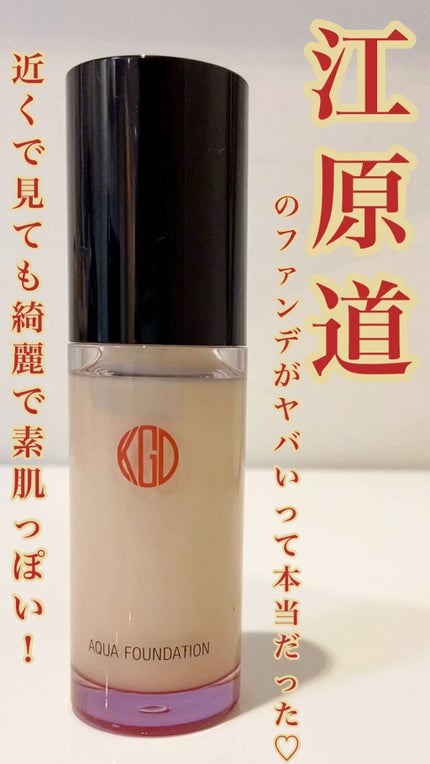 マイファンスィー アクアファンデーション/Koh Gen Do/リキッドファンデーションの人気ショート動画