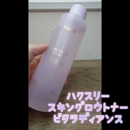 スキングロウトナー ビタラディアンス/Huxley/化粧水の人気ショート動画
