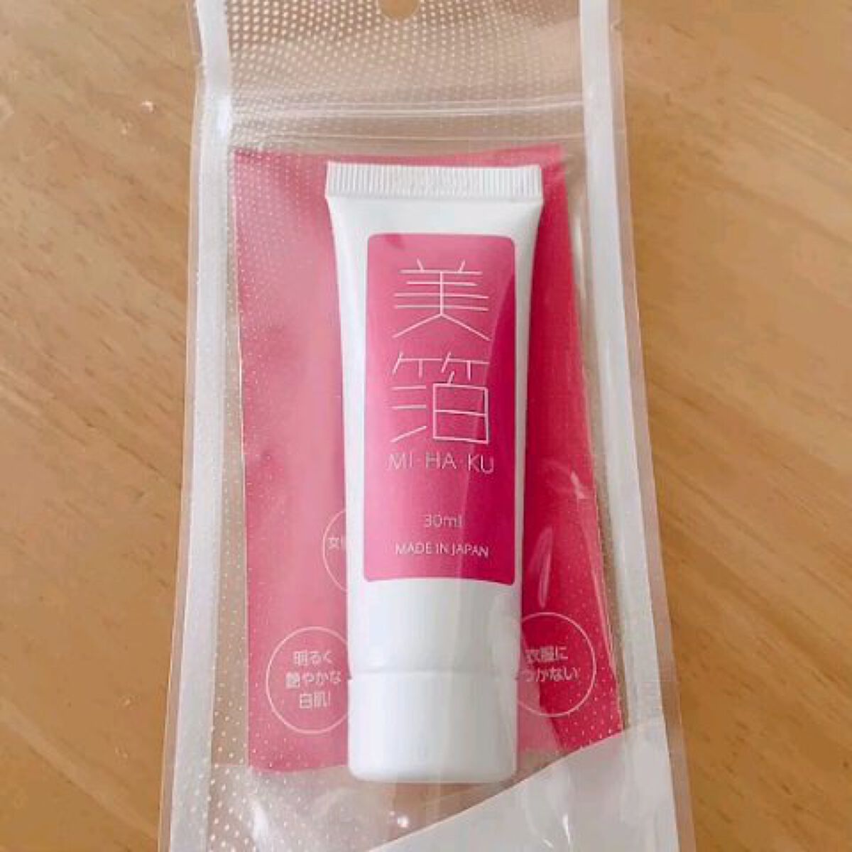 試してみた】FWB/フルメーク ウォッシャブル ベース | LIPS 試してみた】FWB/フルメーク ウォッシャブル ベース | LIPS