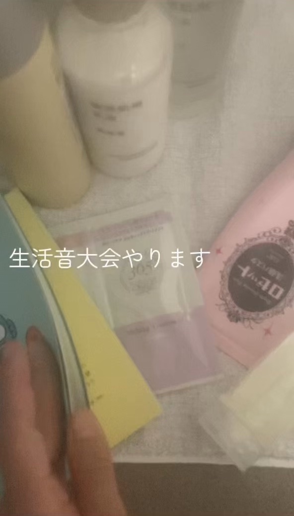 を使ったクチコミ（1枚目）