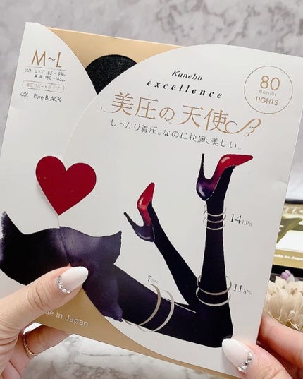 excellence 美圧の天使(80D)/excellence/その他を使ったクチコミ(2枚目)