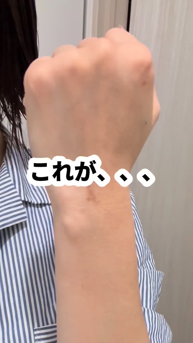 グローアップインシャワートーンアップミルク 300g/MEDIPICKME/ボディクリームを使ったクチコミ（1枚目）