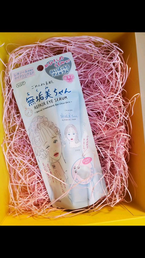 ごめんね素肌　無垢美ちゃんアイセラム/クリアターン/アイケア・アイクリームの動画クチコミ5つ目