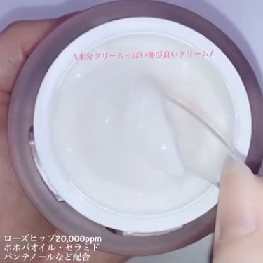 ROSEHIP HYDRA REPAIR CREAM/DETOSKIN/フェイスクリームの動画クチコミ5つ目