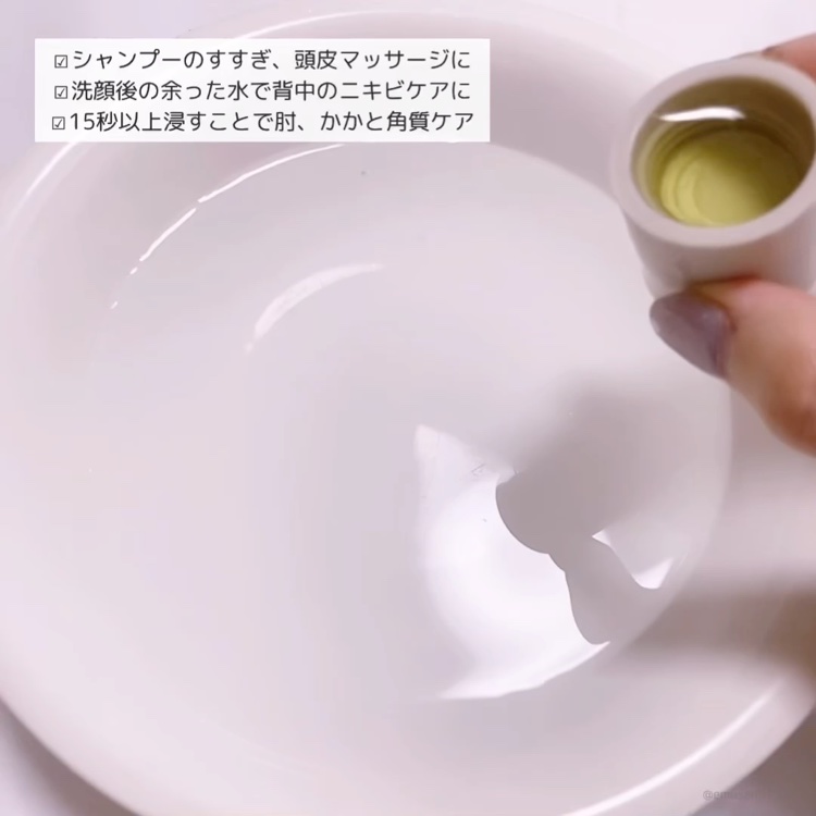 Pressed Serum Crystal Iceplant/BLITHE/美容液の動画クチコミ3つ目