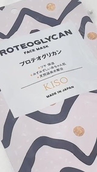 KISO フェイスパック 120枚 試してみた】KISO フェイスマスク 【しっかり実感30枚セット】の