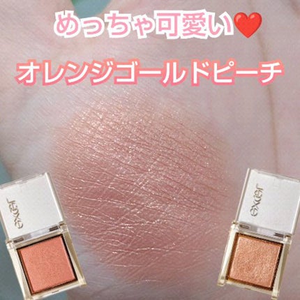 アイプランナー/excel/単色アイシャドウの人気ショート動画