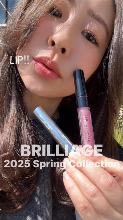 グロウバーム/ブリリアージュ/口紅を使ったクチコミ(1枚目)