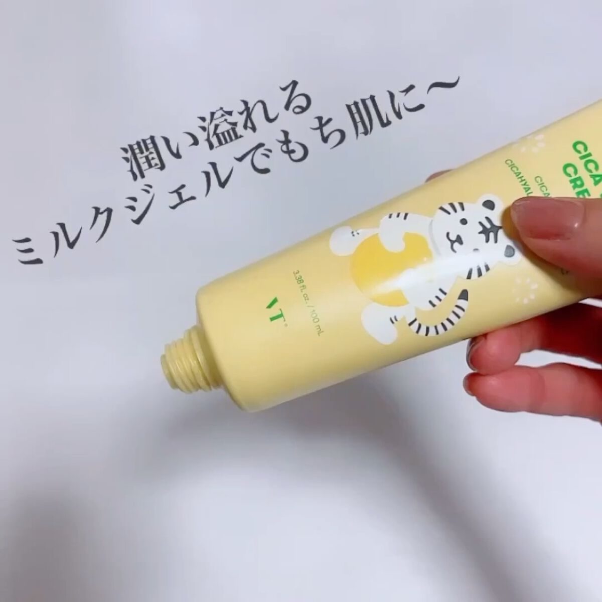 シカバイタル エッセンス/VT/美容液を使ったクチコミ（3枚目）