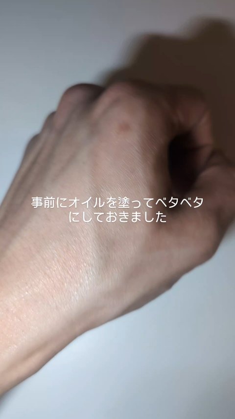 ノーセバム ミネラルパウダー/Freemay/ルースパウダーを使ったクチコミ（2枚目）