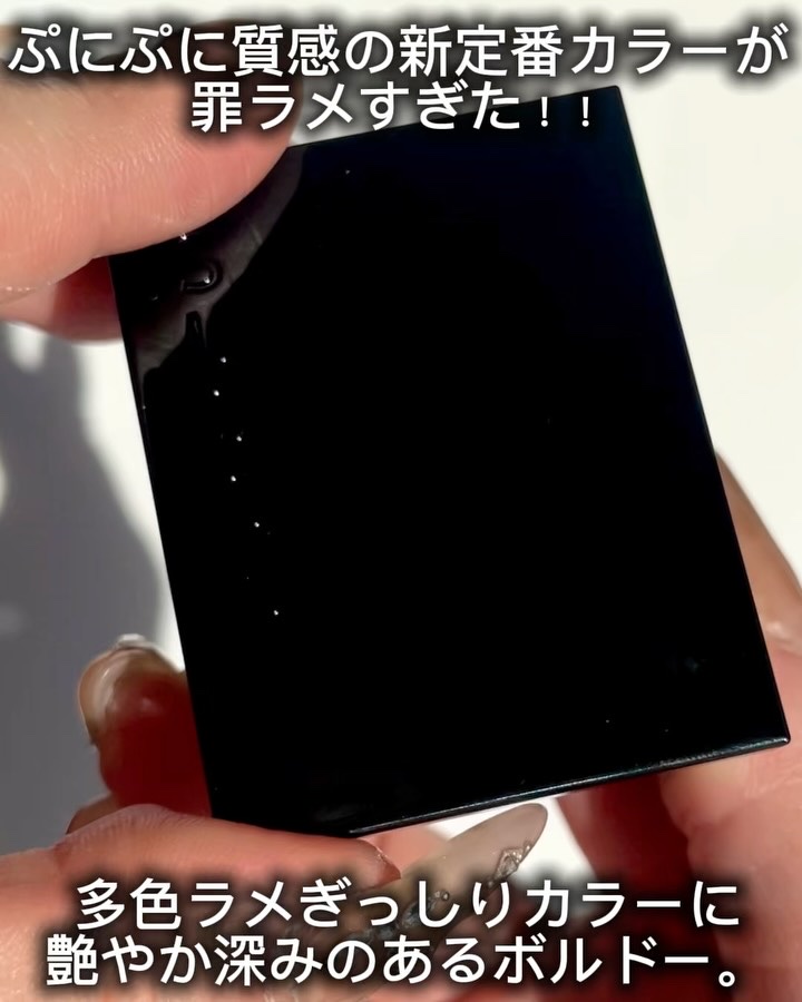 モノ ルック アイズ e/SUQQU/ジェル・クリームアイシャドウを使ったクチコミ（2枚目）