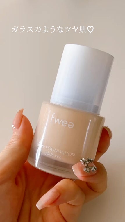 フィーファンデーションガラス/fwee/リキッドファンデーションの人気ショート動画