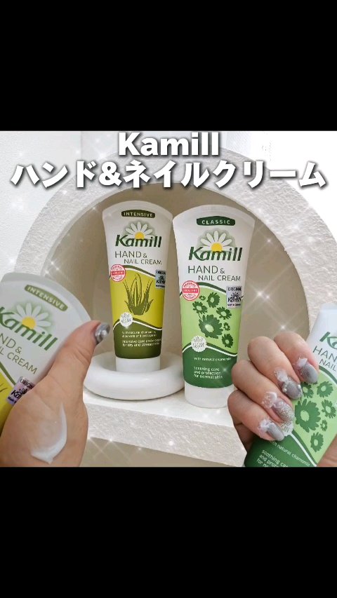 ハンド＆ネイルクリーム インテンシブ 3OML ミニ/カミール/ハンドクリームの動画クチコミ3つ目