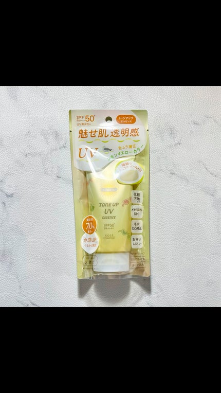 サンカットR トーンアップUV エッセンス/サンカット®/日焼け止めローションの人気ショート動画