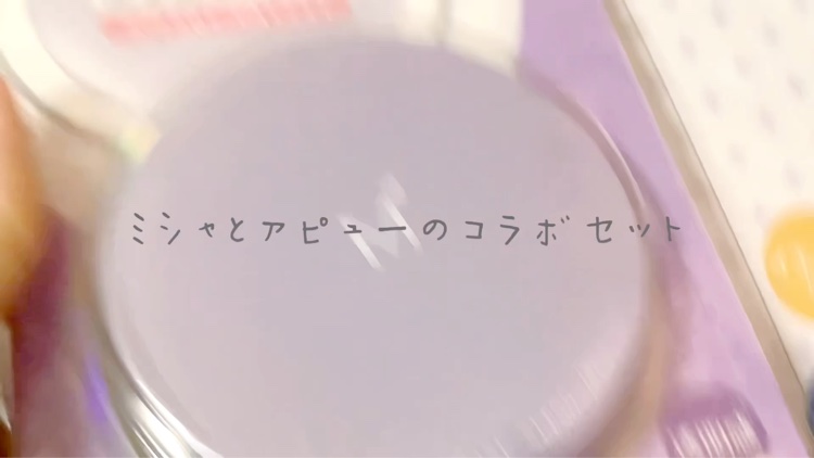 M クッションベース（ラベンダー）/MISSHA/化粧下地を使ったクチコミ（1枚目）