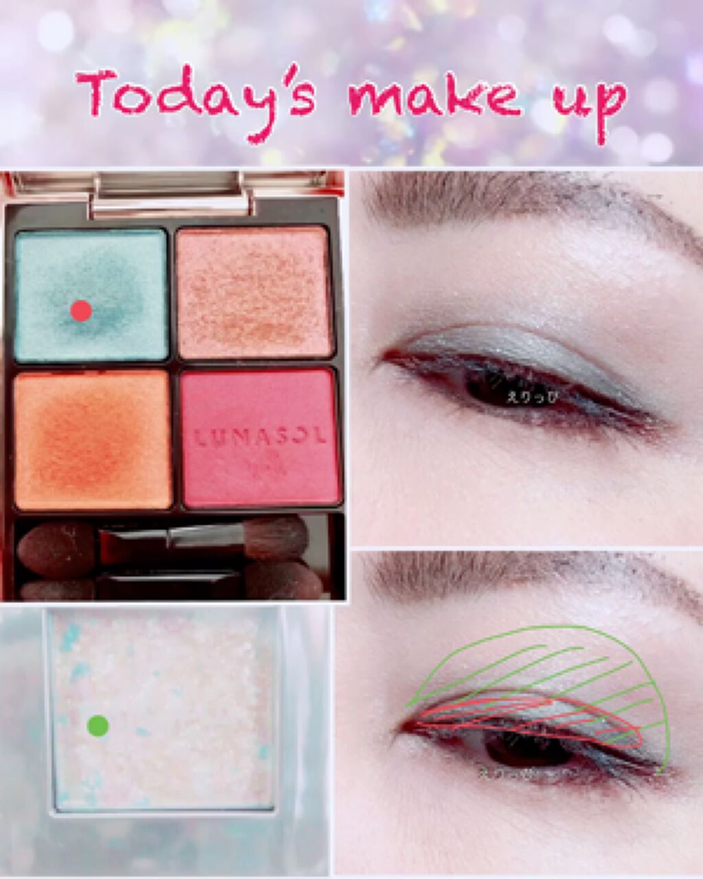 アディクション ザ アイシャドウ/ADDICTION/単色アイシャドウを使ったクチコミ（1枚目）