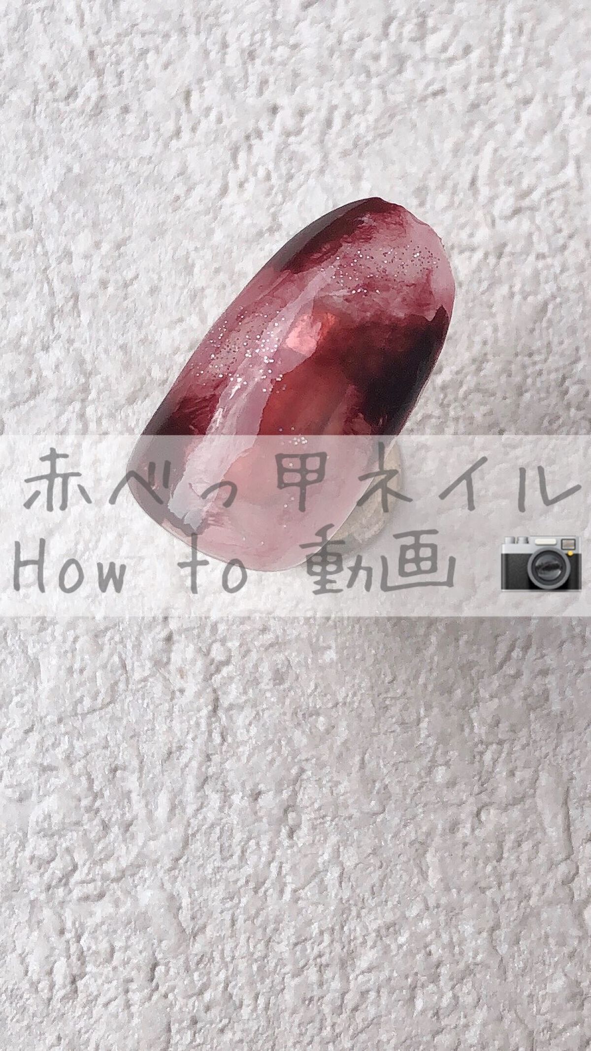 プレイフル アップデートネイル/PLAYFUL/オールインワンネイルの人気ショート動画