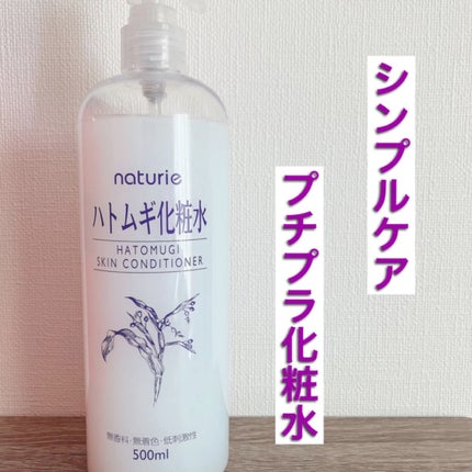 スプレーヘッド・トリガータイプ 化粧水用/無印良品/その他化粧小物の人気ショート動画