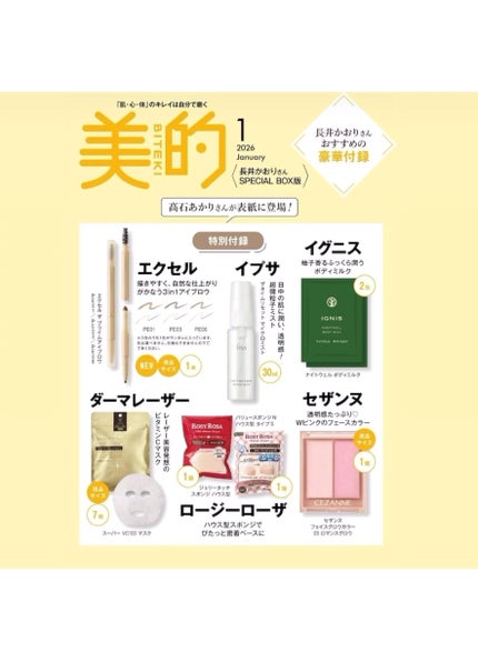 トリートメント クレンジング ミルク/COVERMARK/ミルククレンジングの人気ショート動画