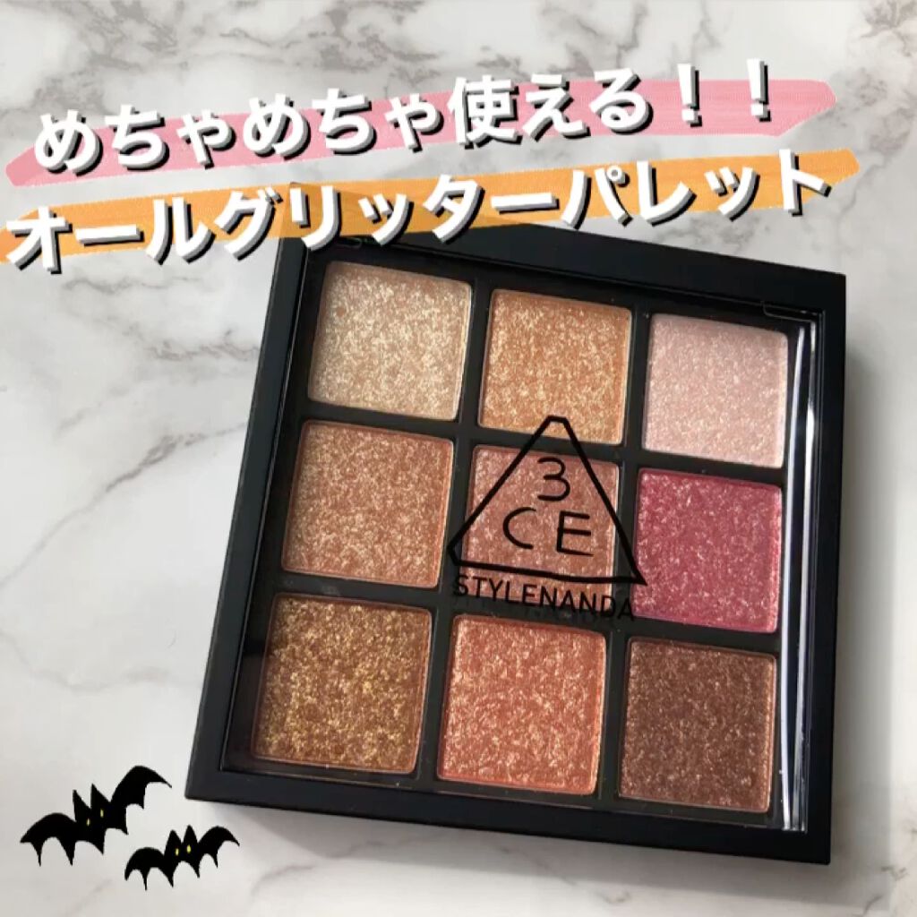 3CE マルチアイカラーパレット/3CE/アイシャドウパレットを使ったクチコミ（1枚目）
