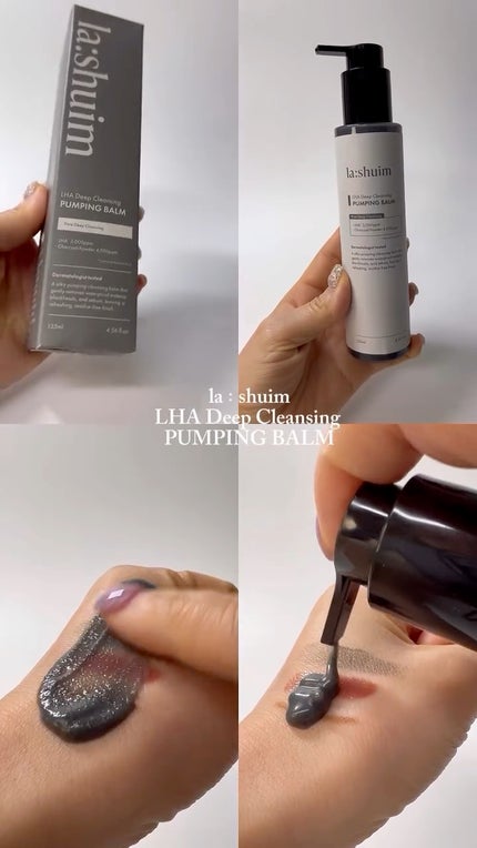 ラ・シューム LHA ディープクレンジング ポンピング バーム/la:shuim/クレンジングバームの人気ショート動画