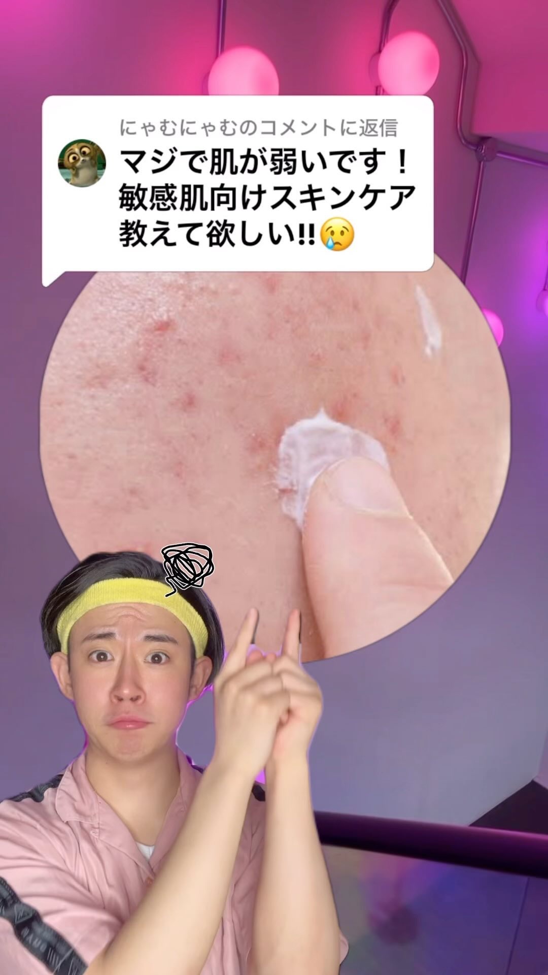 泡の洗顔料/カウブランド無添加/泡洗顔の人気ショート動画