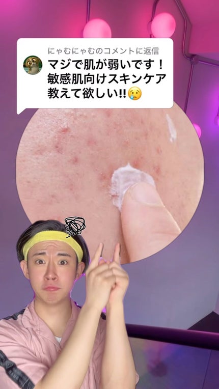 保湿乳液/カウブランド無添加/乳液の人気ショート動画