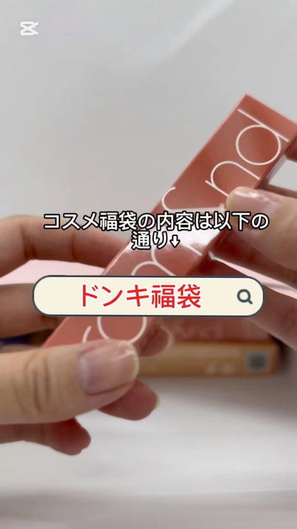 2025年冬新作メイクアップキット】ロムアンド ラッキーバッグ 2025年冬新作メイクアップキット】ロムアンド ラッキーバッグ