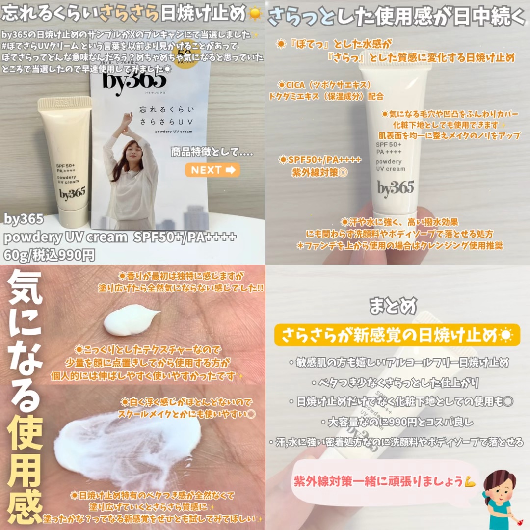 05aa379e4bcd37e7769a99e0-