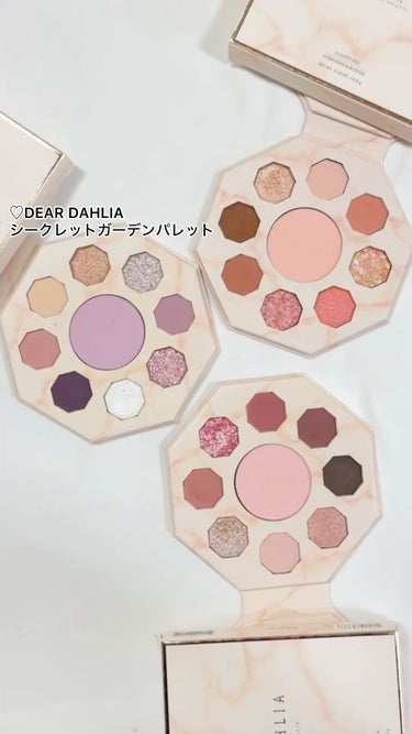 ブルーミング エディション シークレット ガーデン パレット/DEAR DAHLIA/アイシャドウパレットを使ったクチコミ（1枚目）