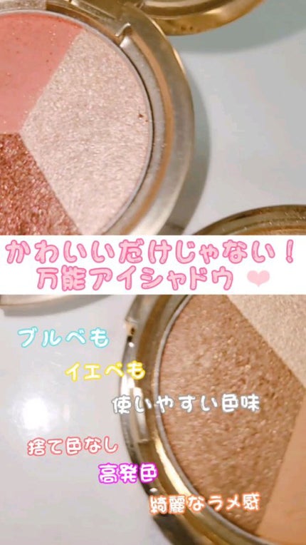 モメンティーク タイムシャドウ/LABIOTTE/アイシャドウパレットを使ったクチコミ(1枚目)