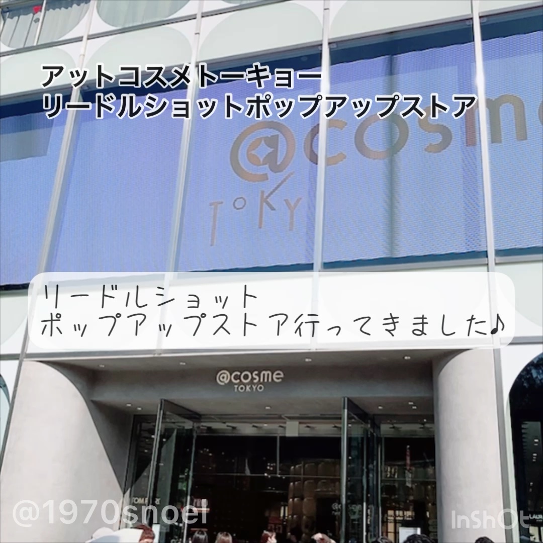 リードルショット100/VT/美容液を使ったクチコミ（1枚目）