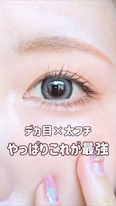 Majette 1day/Majette/ワンデー（１DAY）カラコンを使ったクチコミ（1枚目）