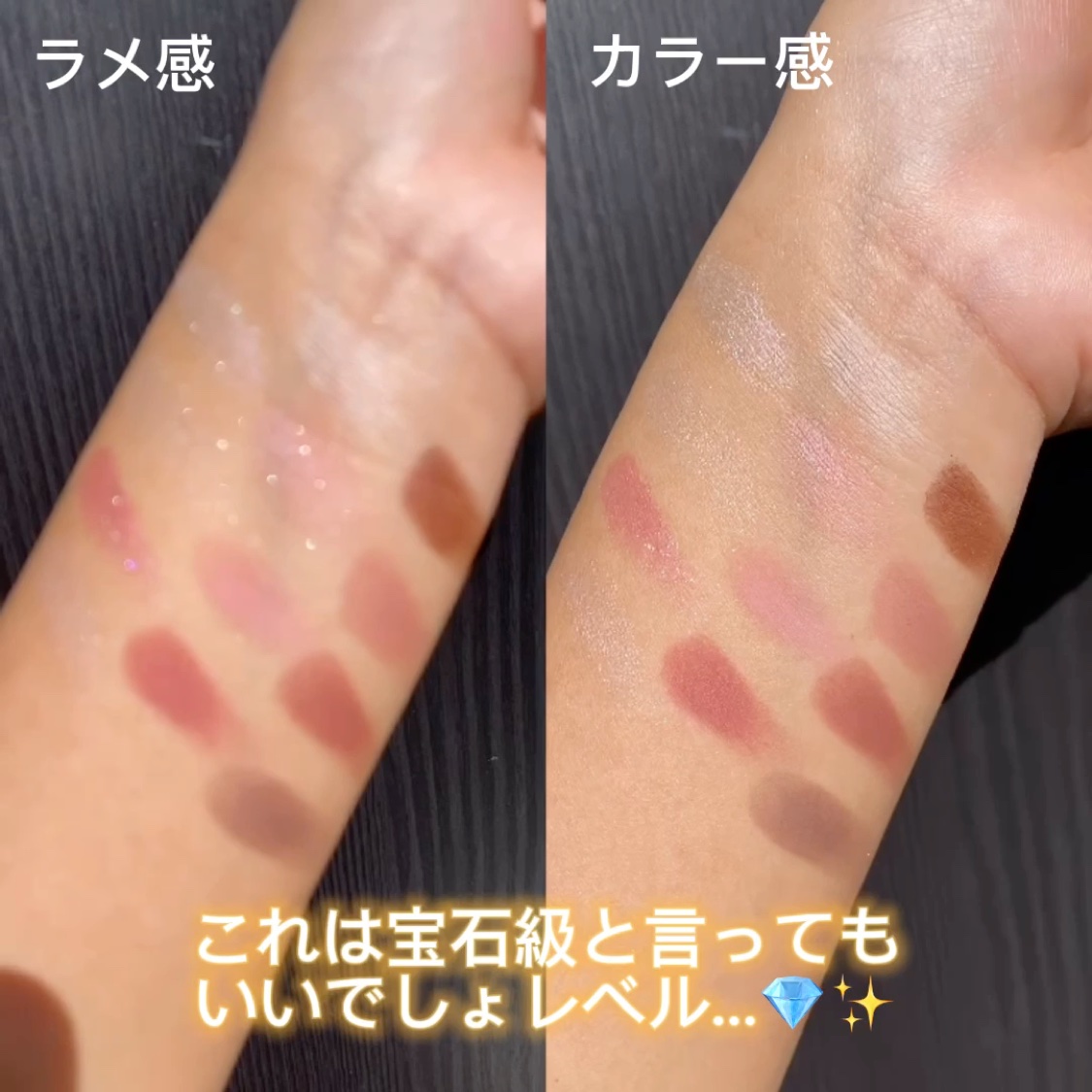 ホーリーモリーレイヤーパレット/HAKIT/アイシャドウパレットの動画クチコミ2つ目