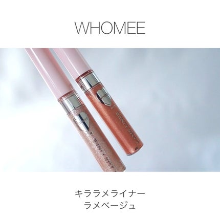 フーミー キララメライナー/WHOMEE/リキッドアイシャドウを使ったクチコミ(1枚目)