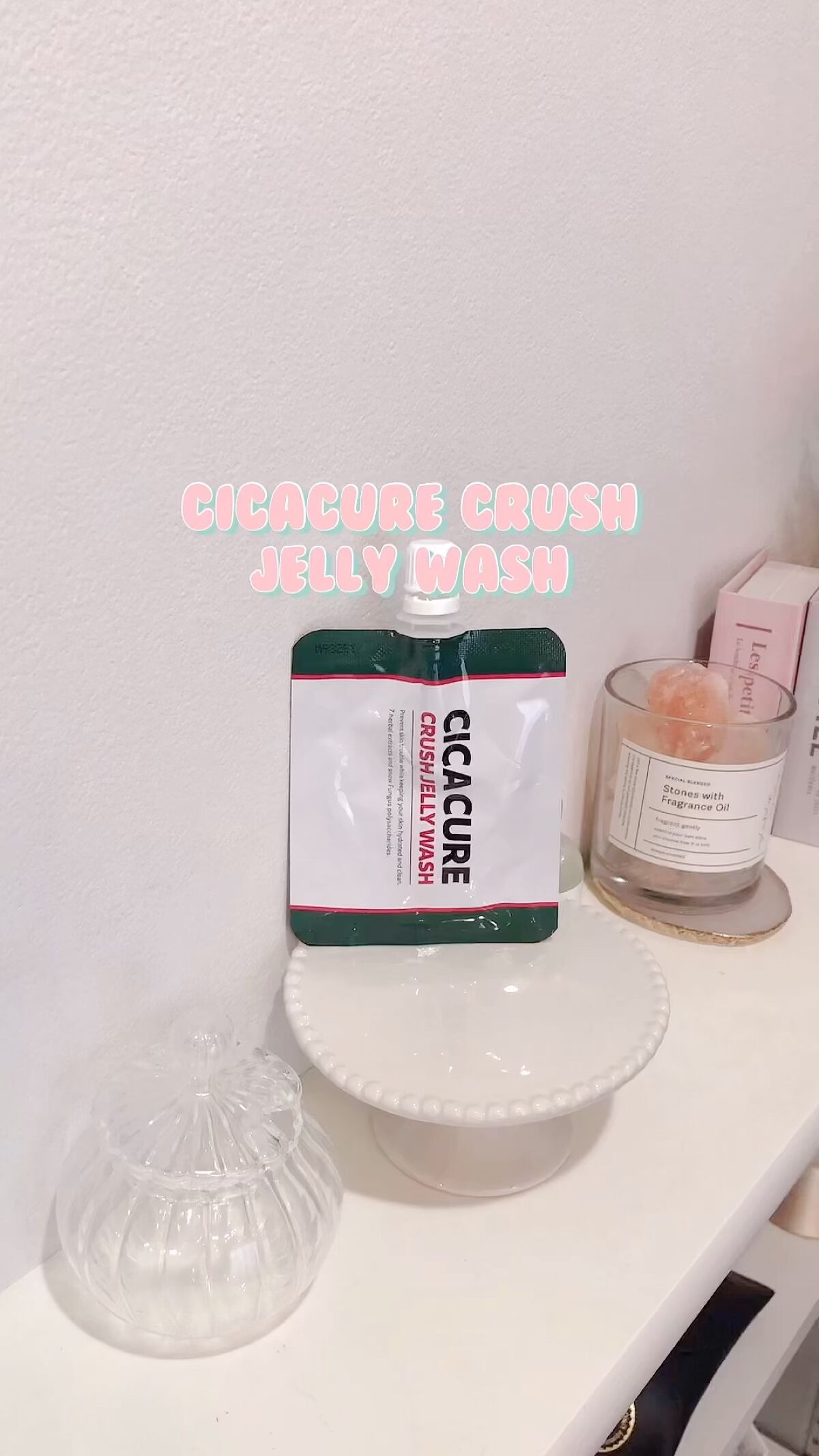 シカキュア クラッシュジェリーウォッシュ/山忠/その他洗顔料を使ったクチコミ（1枚目）