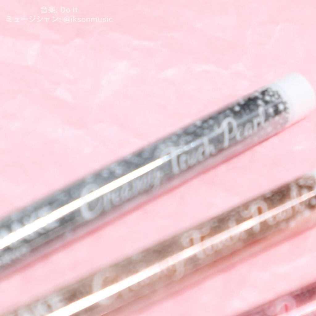  クリーミータッチパール/キャンメイク/ペンシルアイライナーを使ったクチコミ（1枚目）